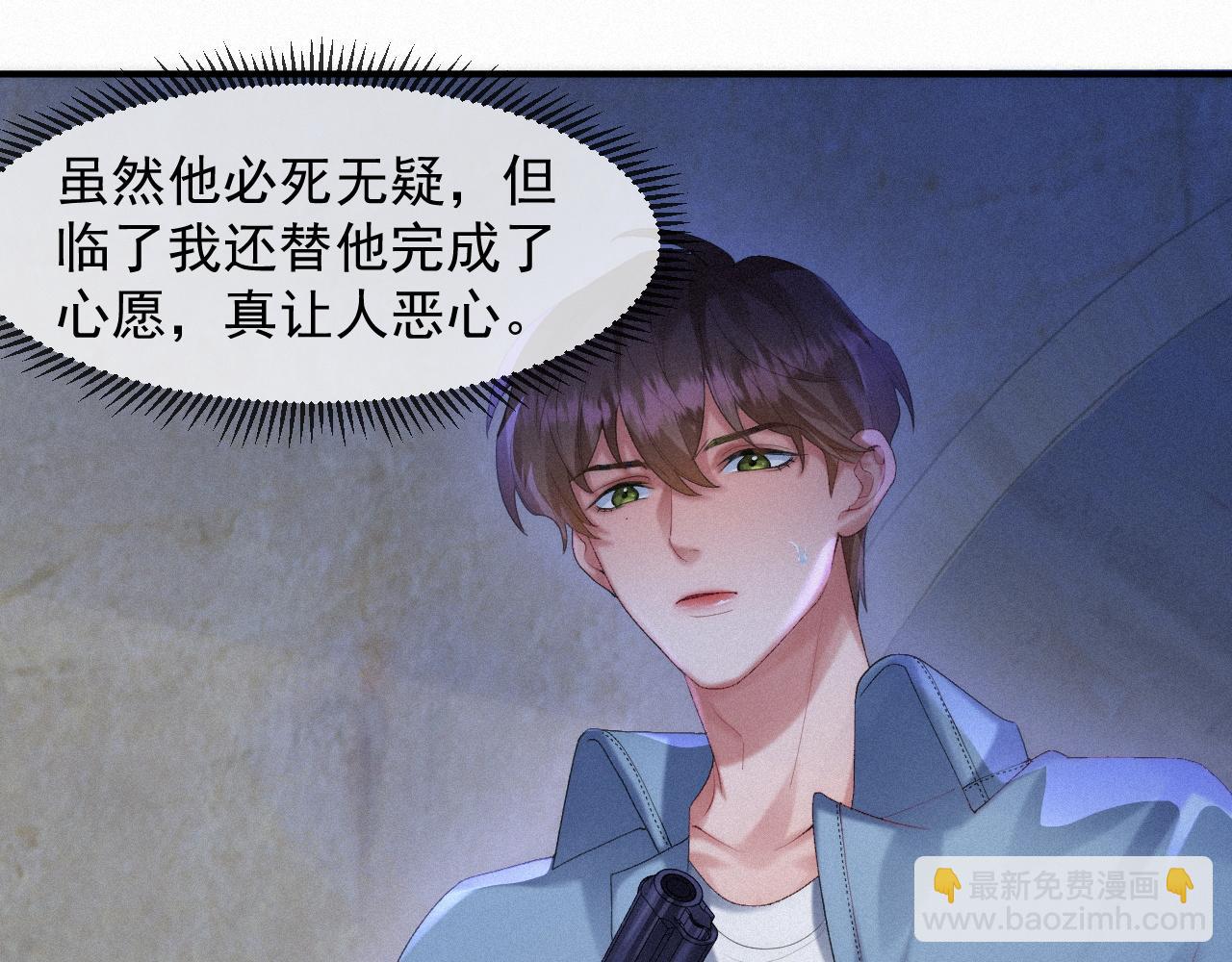 第46话 粉色的，很可爱(1/2)-第46话