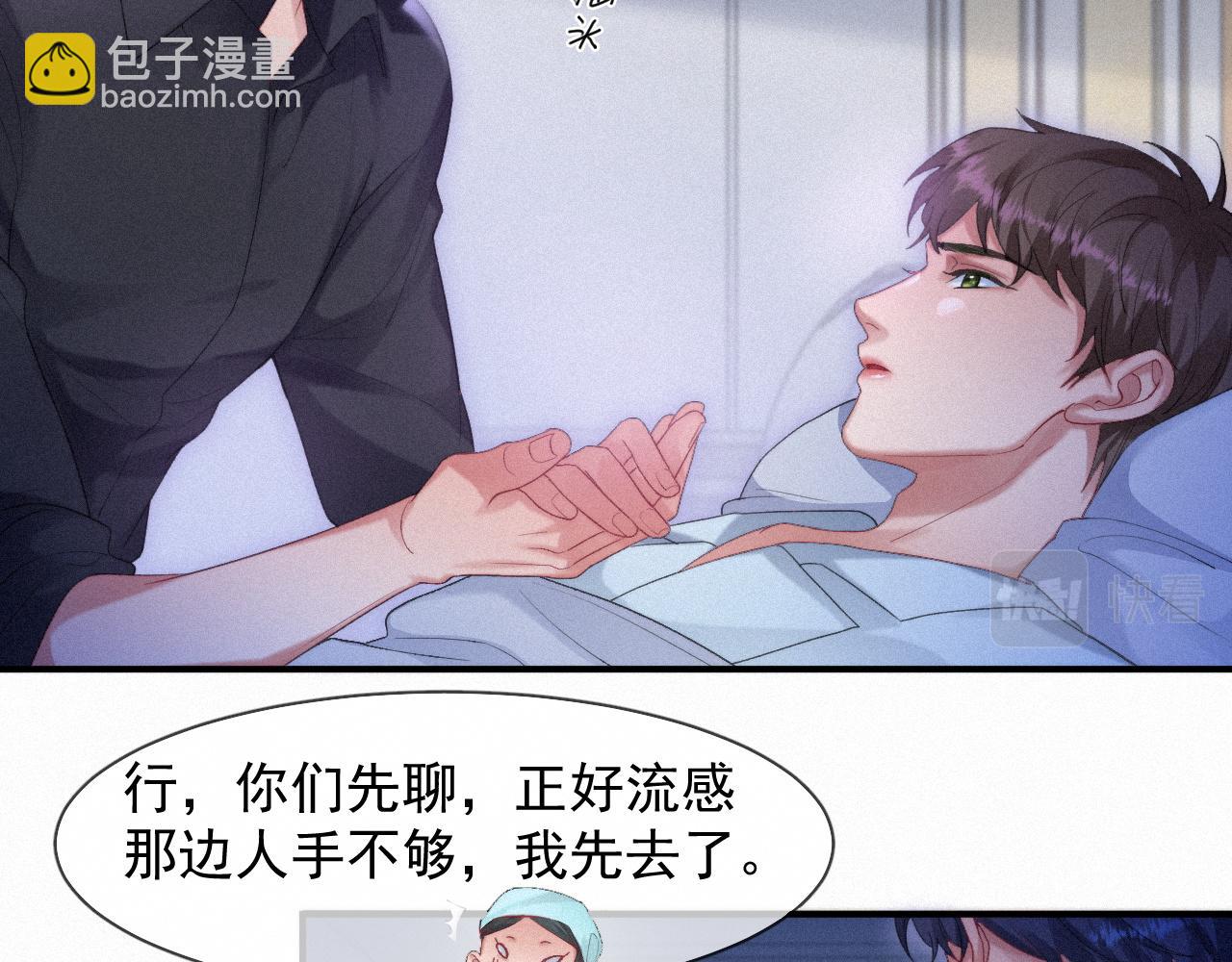 第48话 小木偶(1/2)-第48话