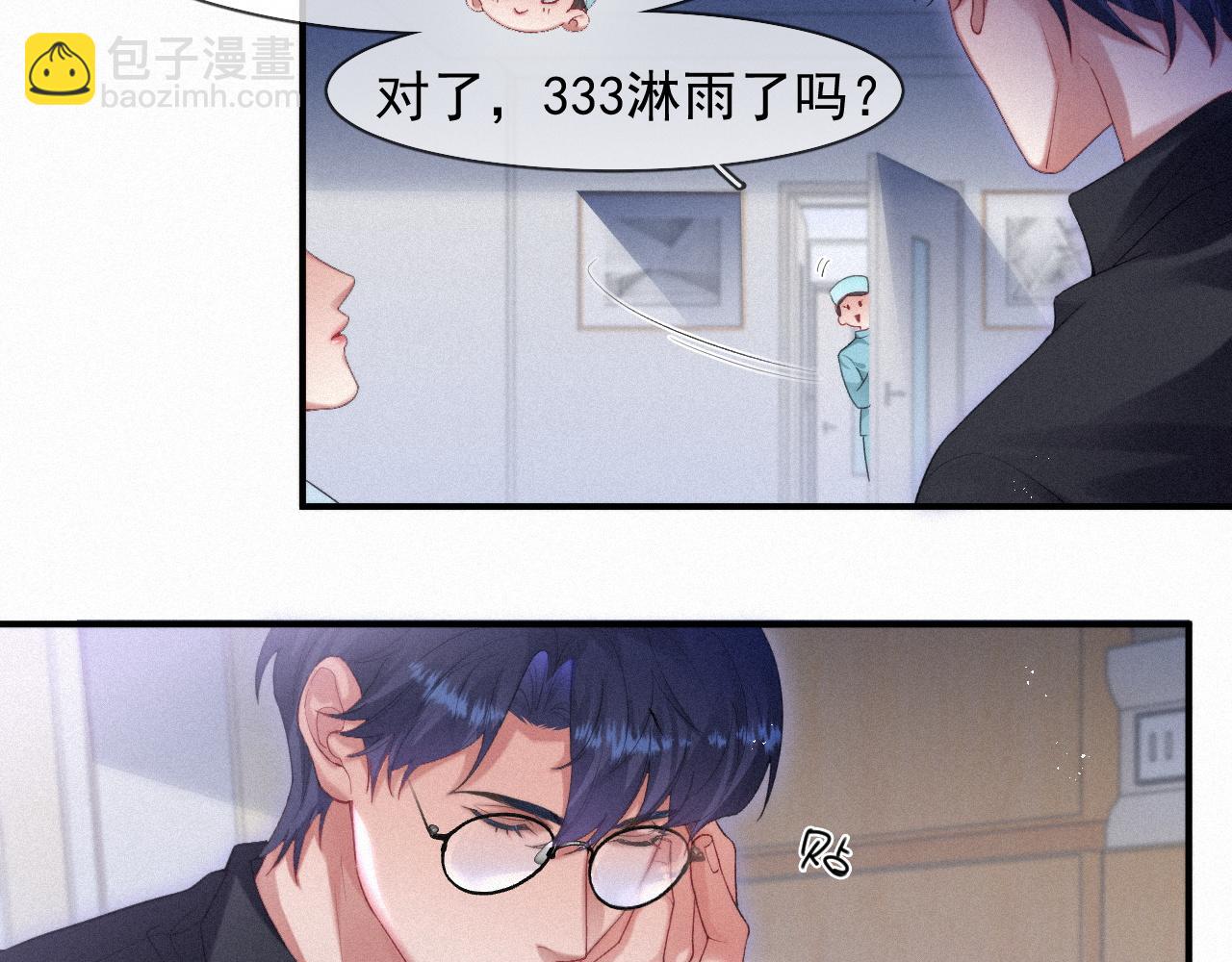 第48话 小木偶(1/2)-第48话