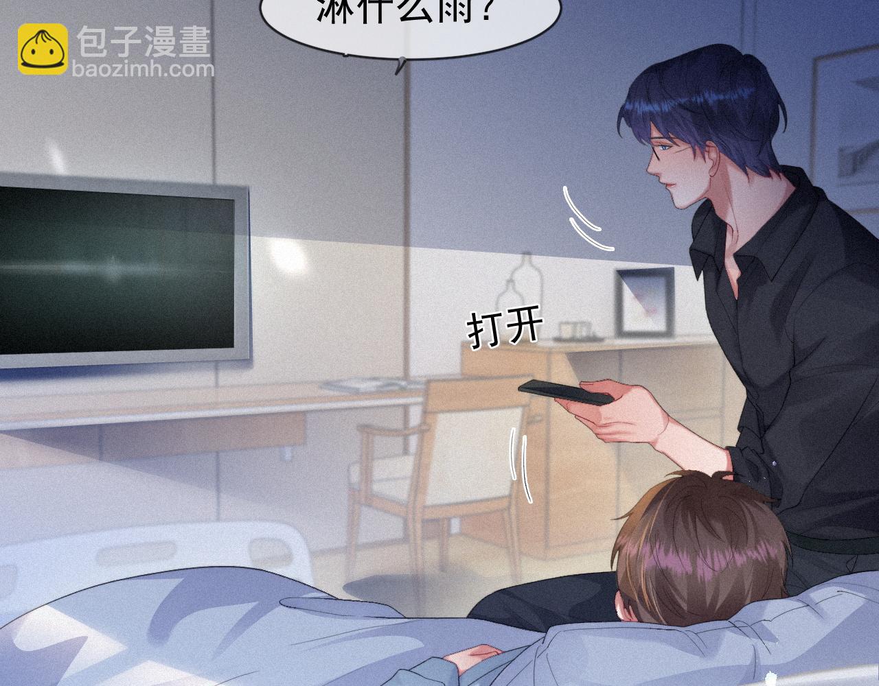 第48话 小木偶(1/2)-第48话
