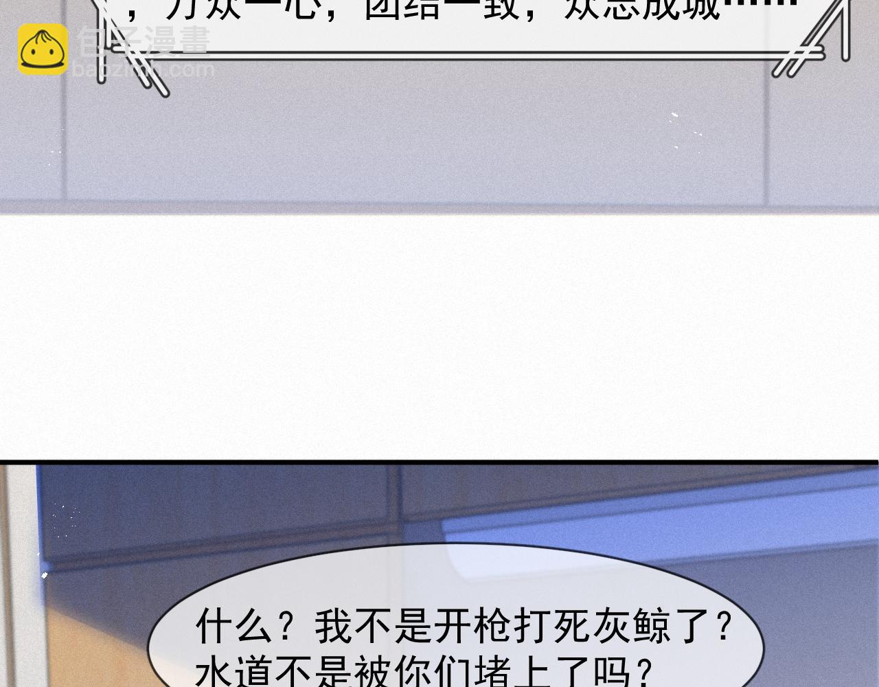 第48话 小木偶(1/2)-第48话