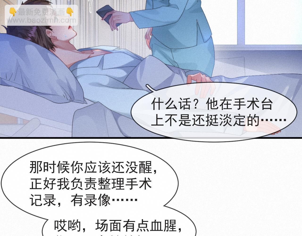 第48话 小木偶(1/2)-第48话