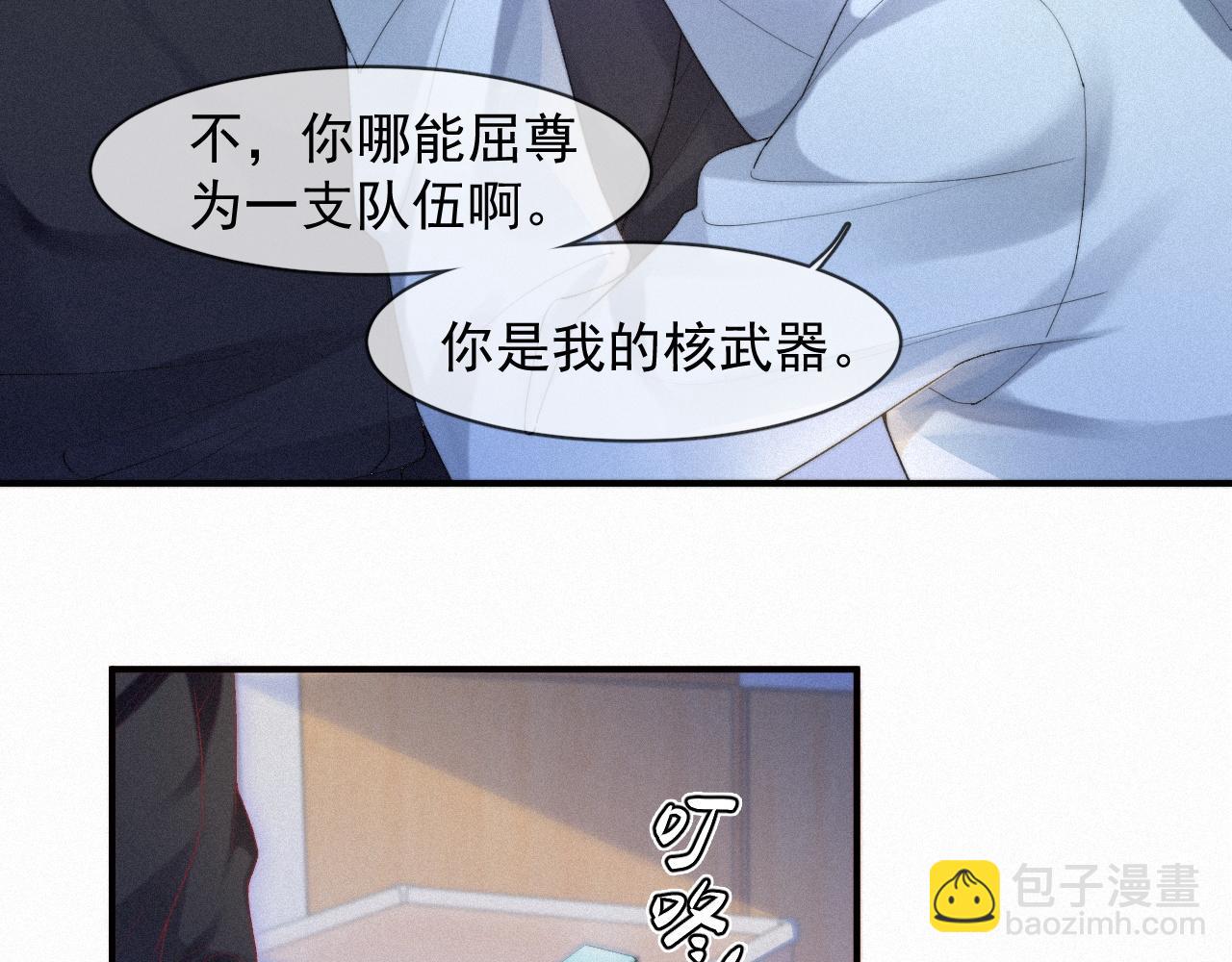 第50话 毕业论文(1/2)-第50话
