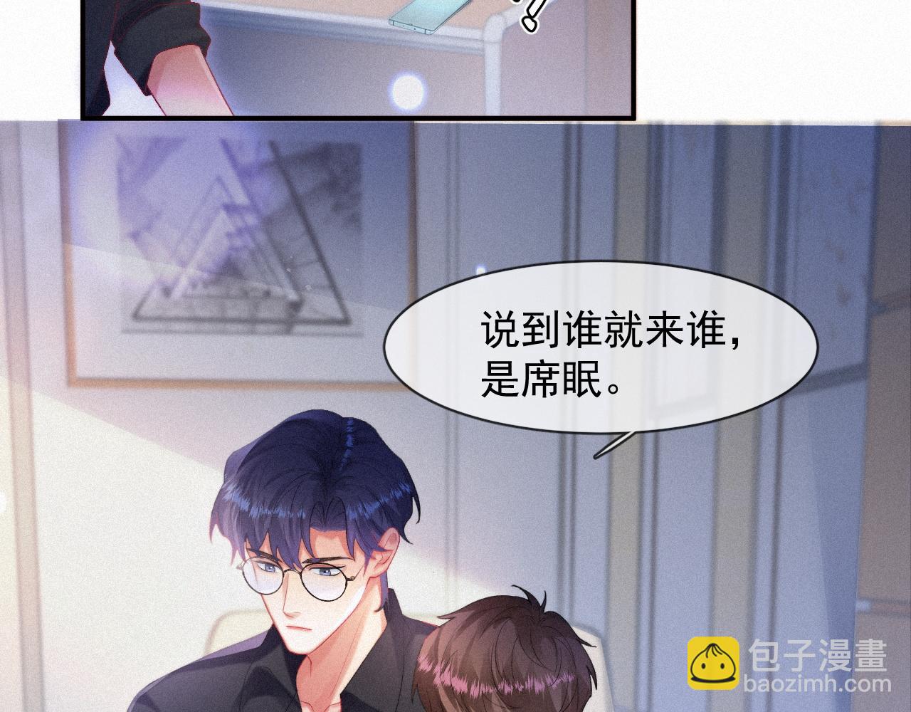 第50话 毕业论文(1/2)-第50话