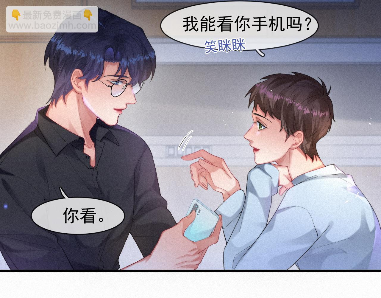 第50话 毕业论文(1/2)-第50话