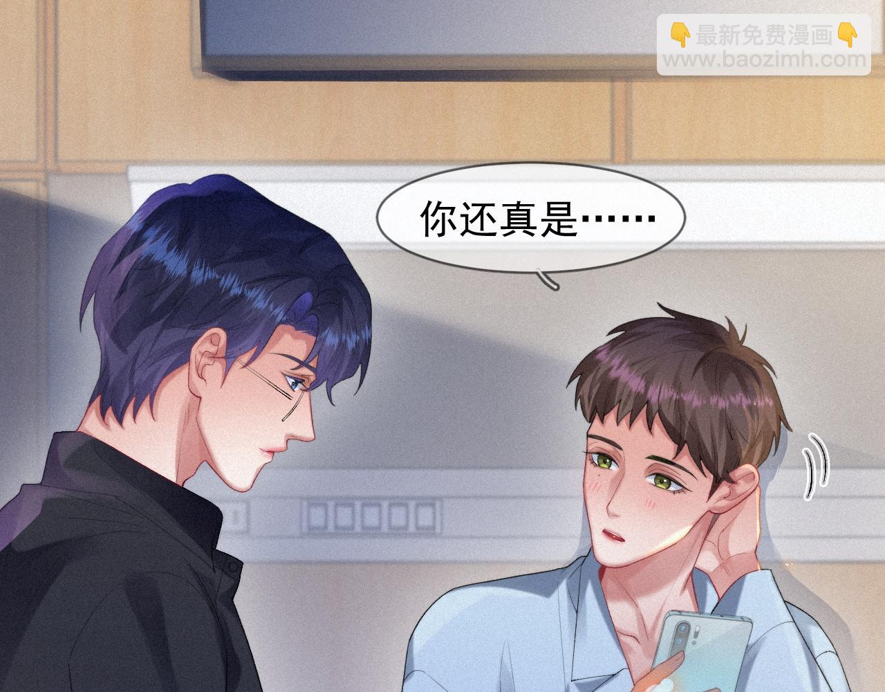 第50话 毕业论文(1/2)-第50话