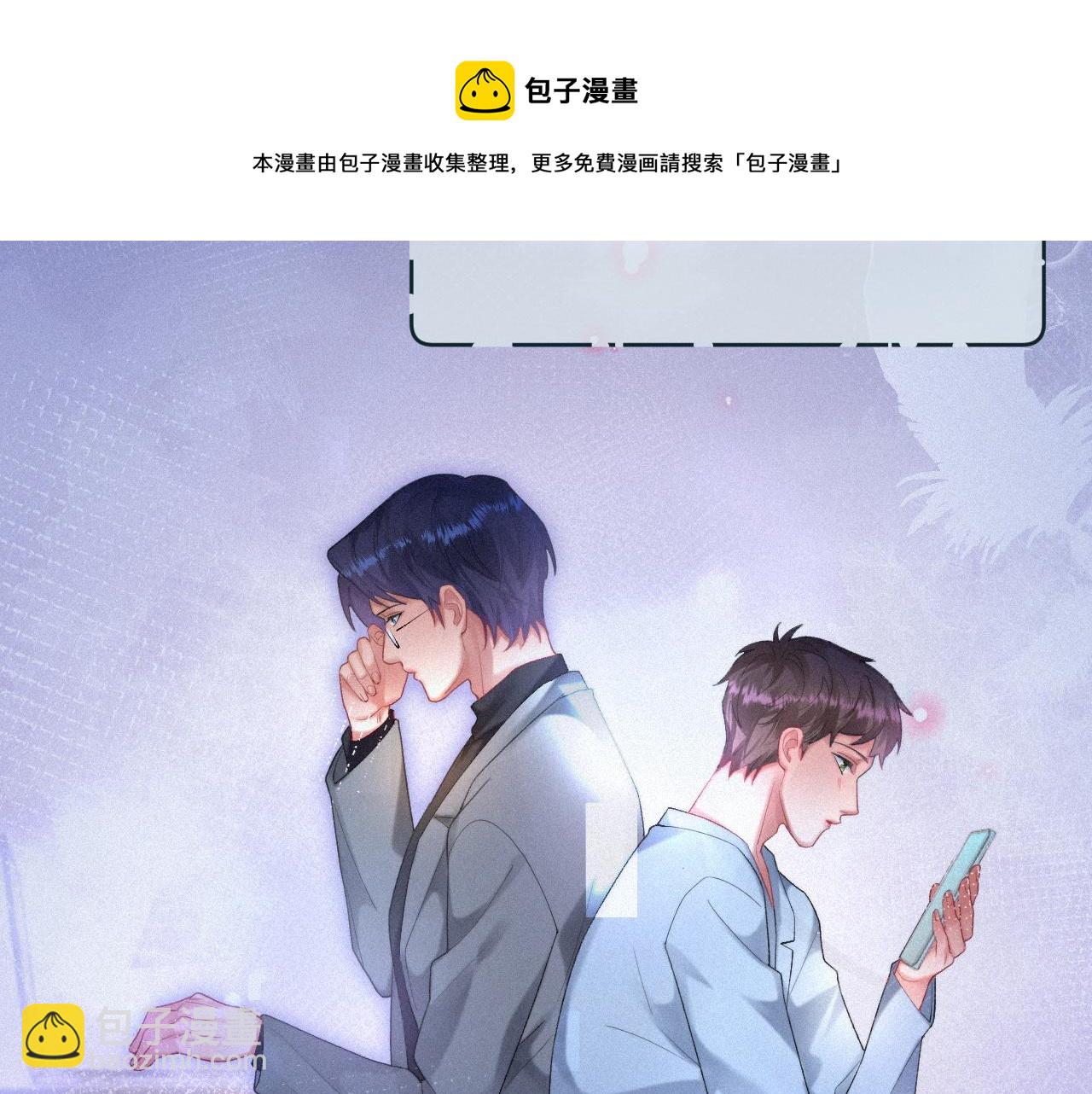 第50话 毕业论文(1/2)-第50话