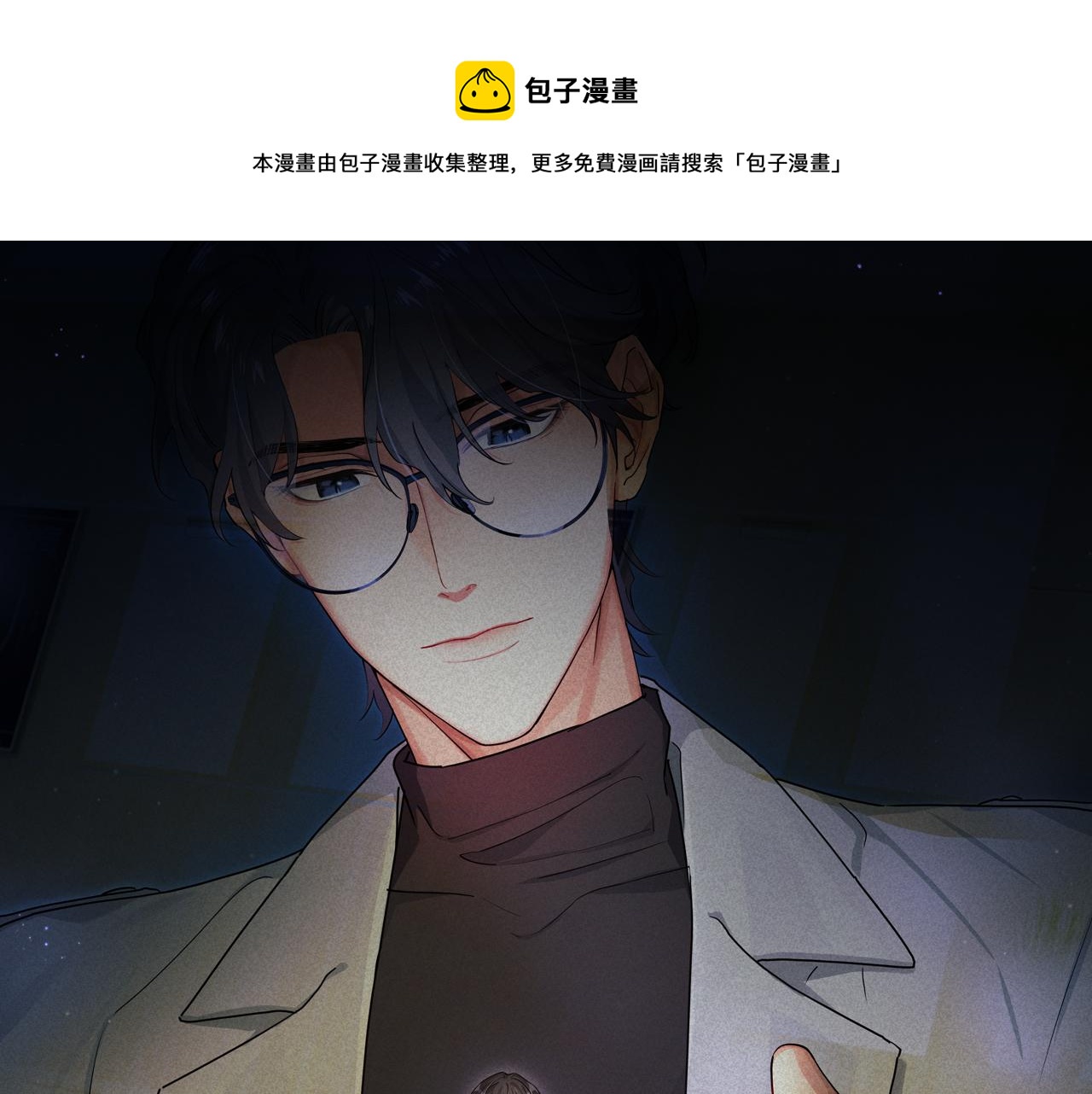 第52话 后遗症(1/2)-第52话