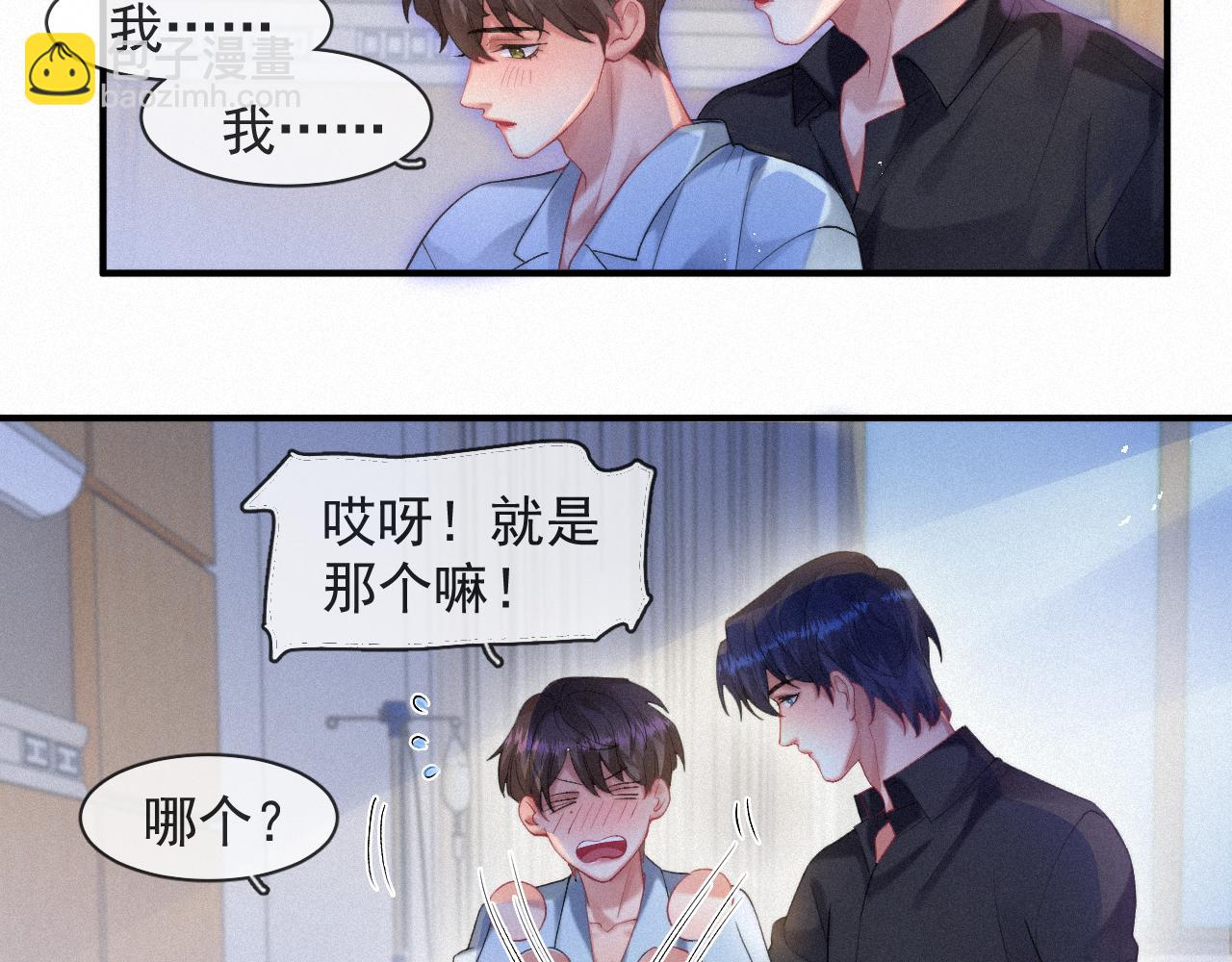 第52话 后遗症(1/2)-第52话