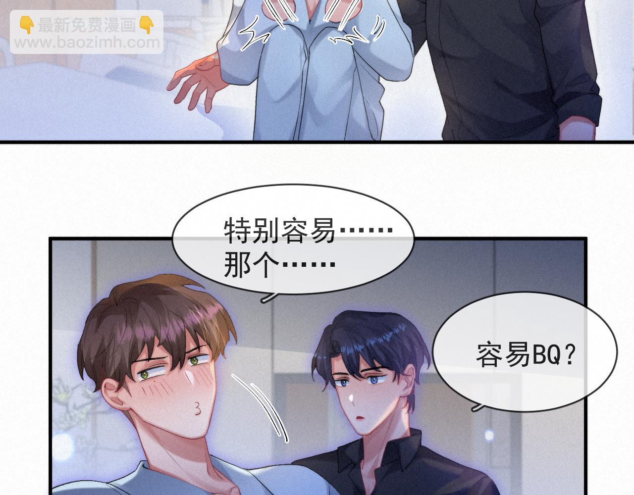 第52话 后遗症(1/2)-第52话