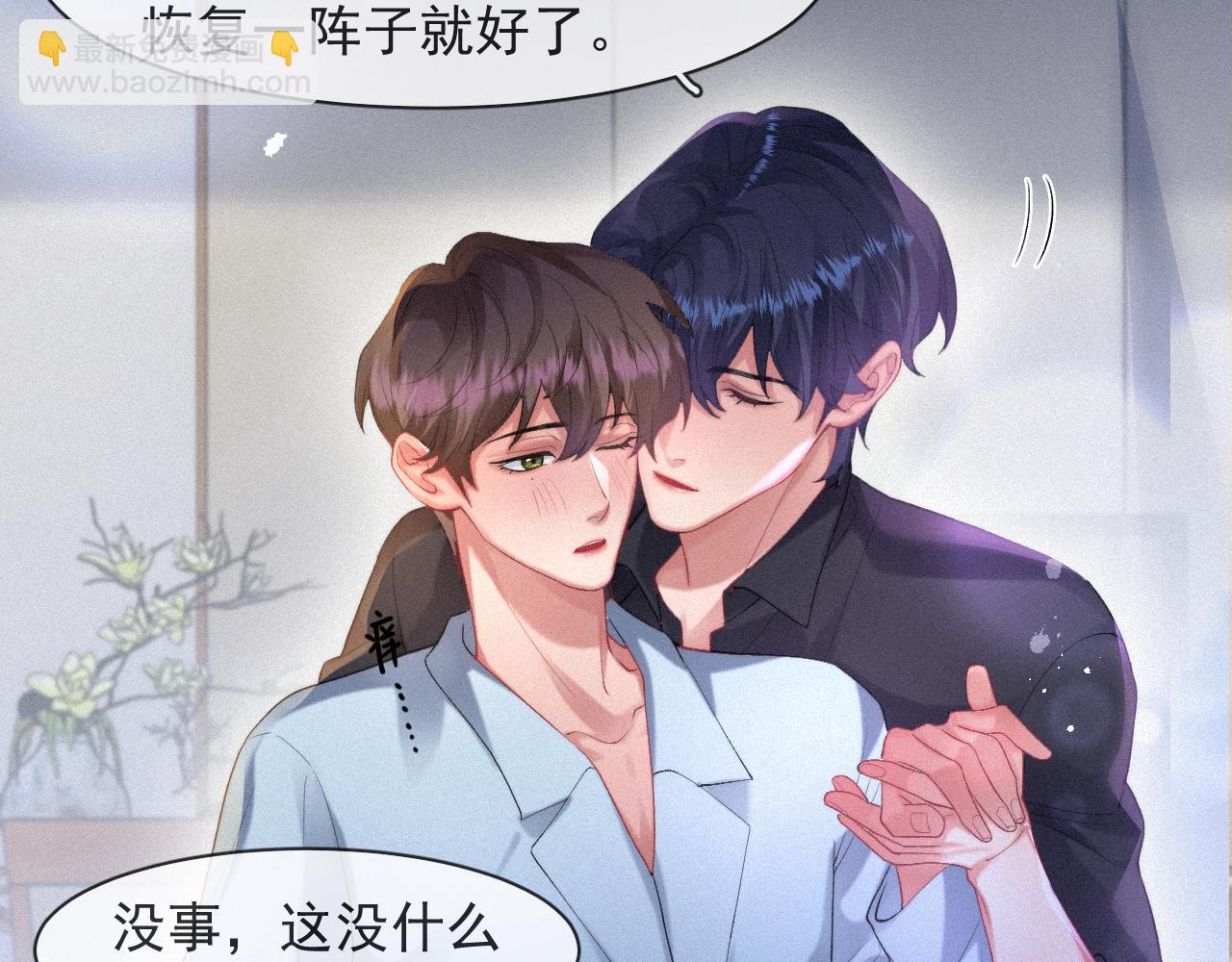 第52话 后遗症(1/2)-第52话