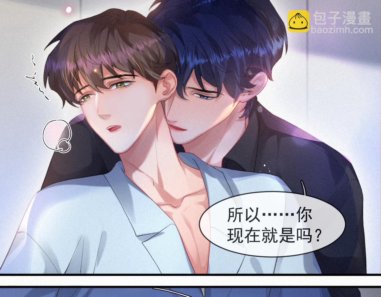 第52话 后遗症(1/2)-第52话