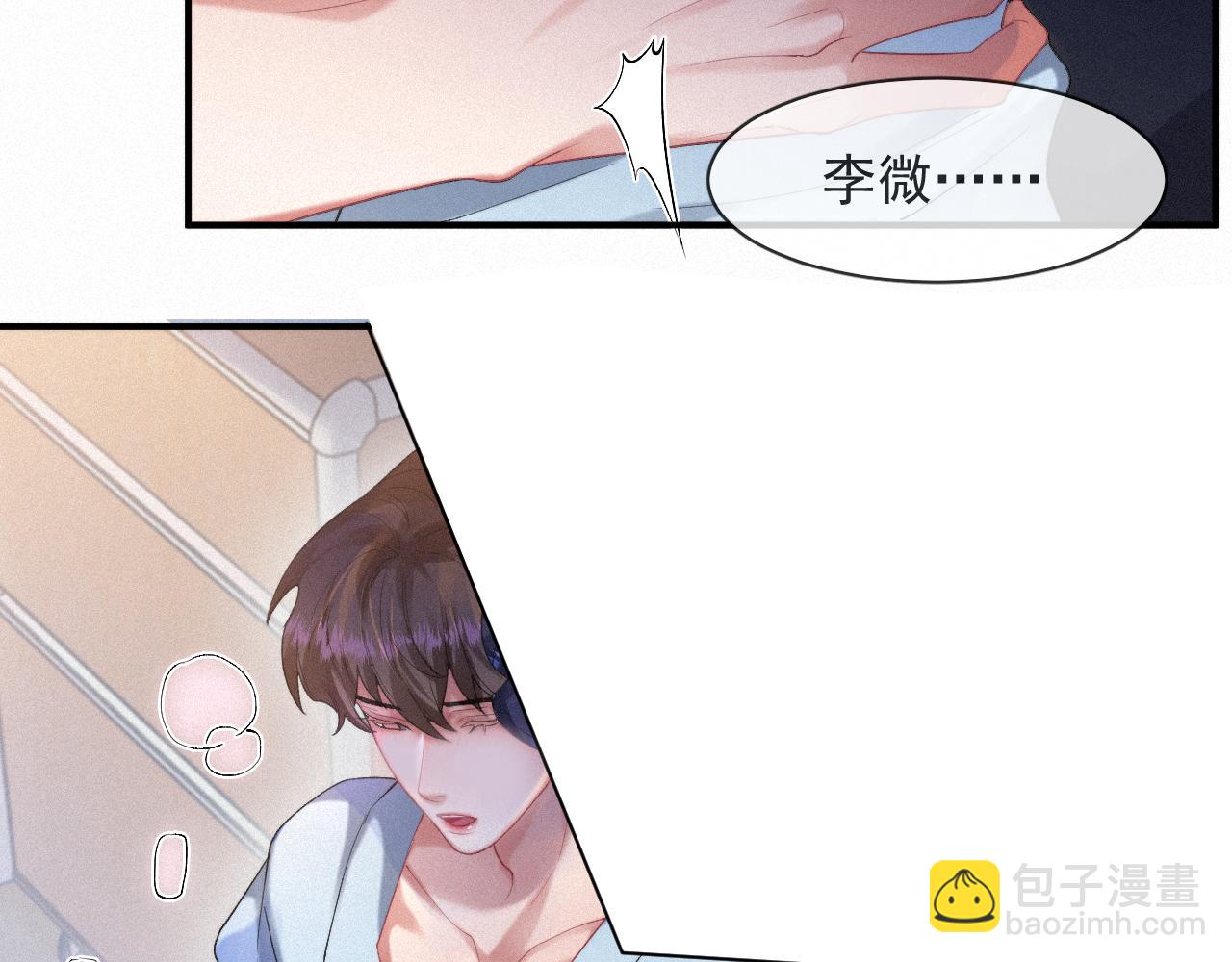 第52话 后遗症(1/2)-第52话