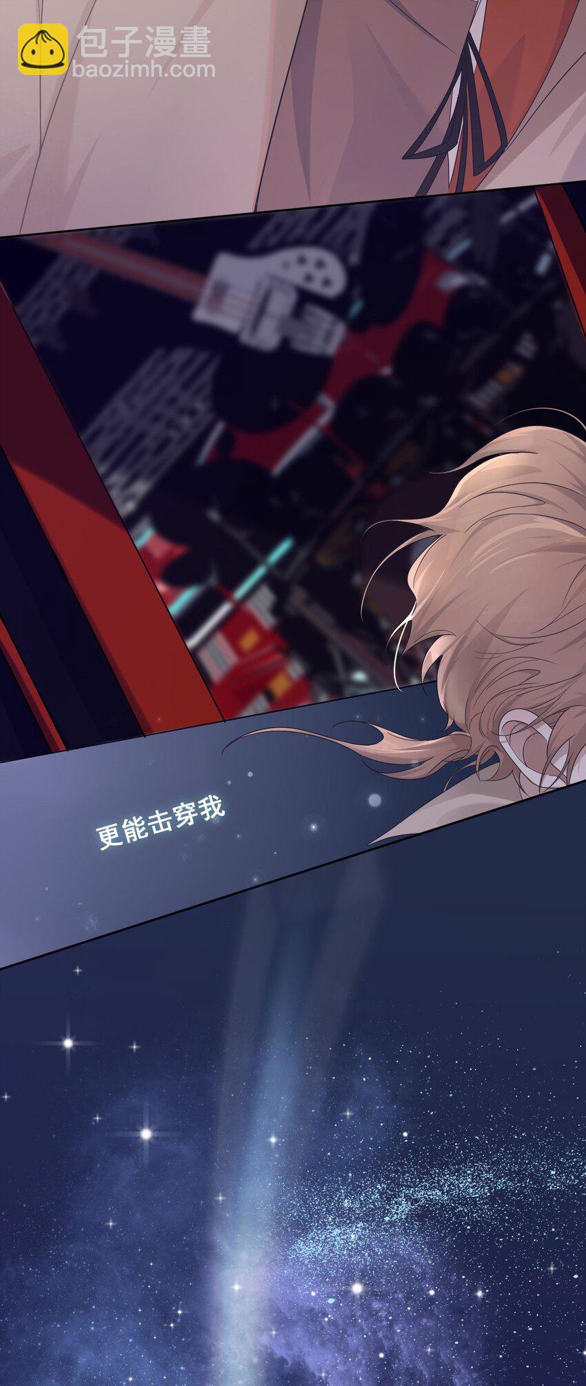 Track001 要对你的偶像有信心-第2话