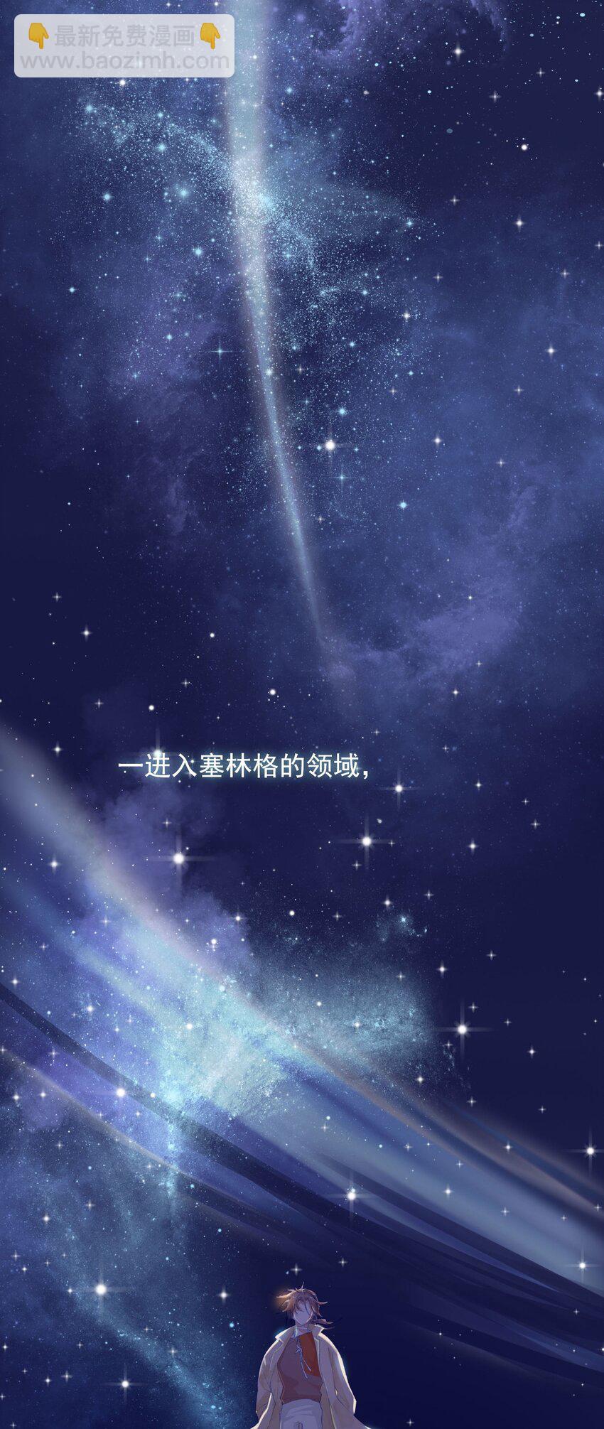 Track001 要对你的偶像有信心-第2话
