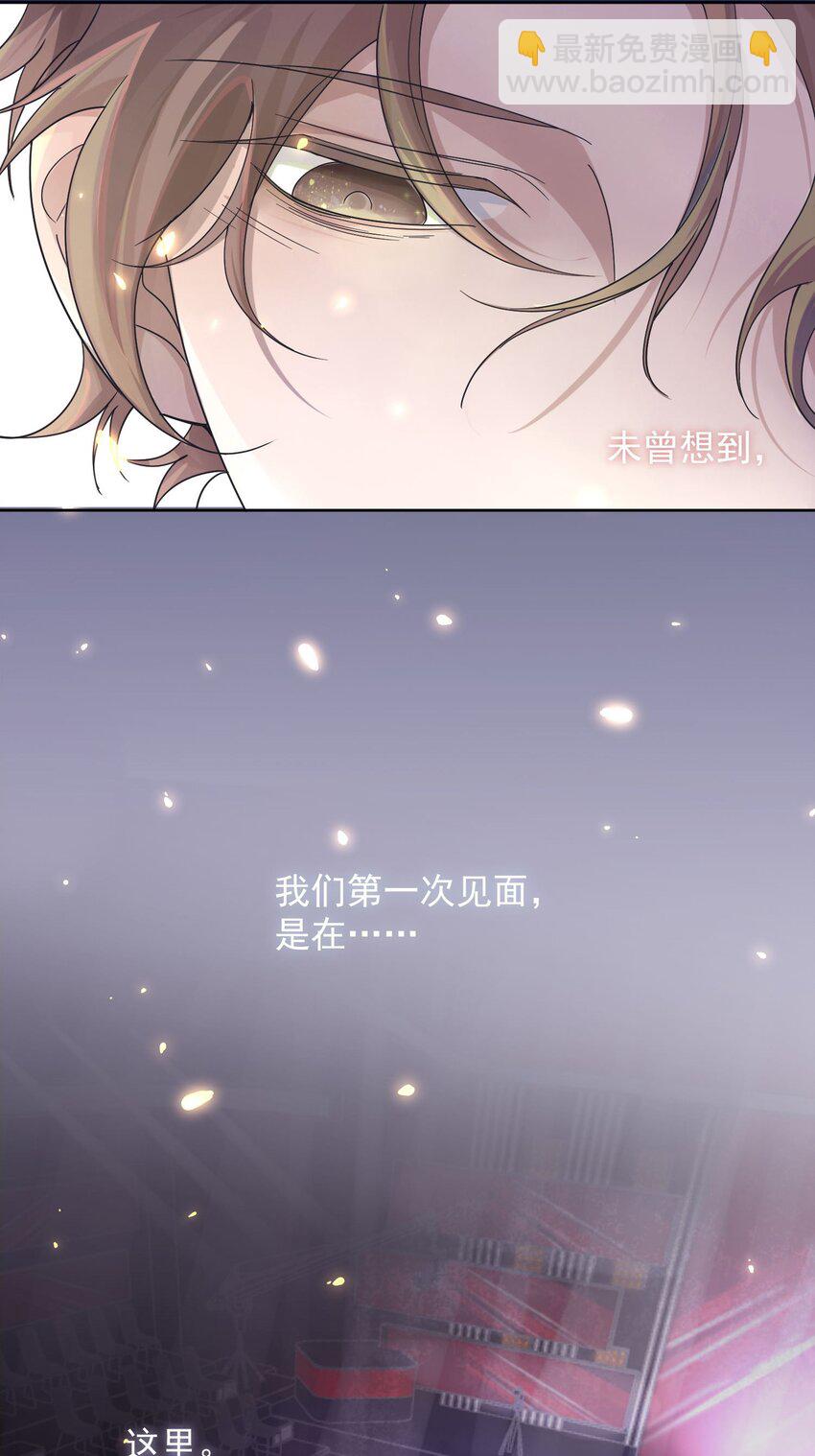 Track001 要对你的偶像有信心-第2话