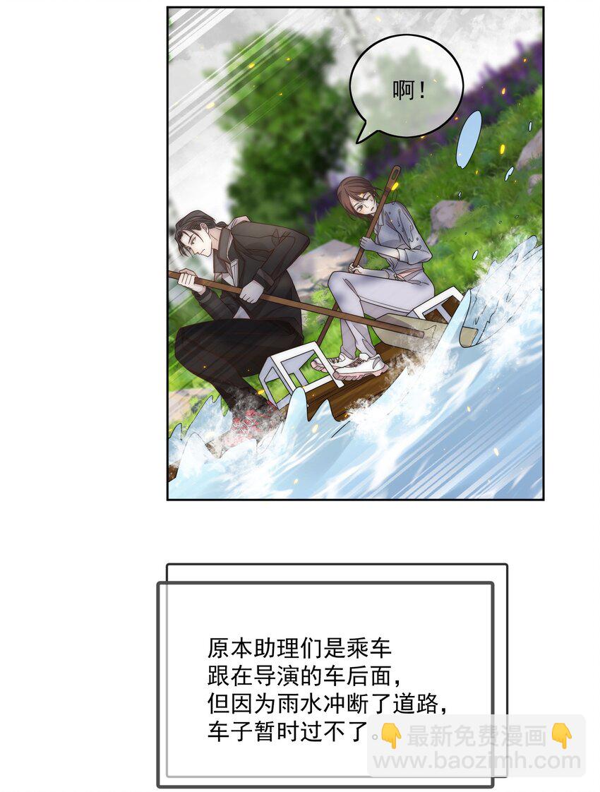 Track015 你不可能听不见-第16话
