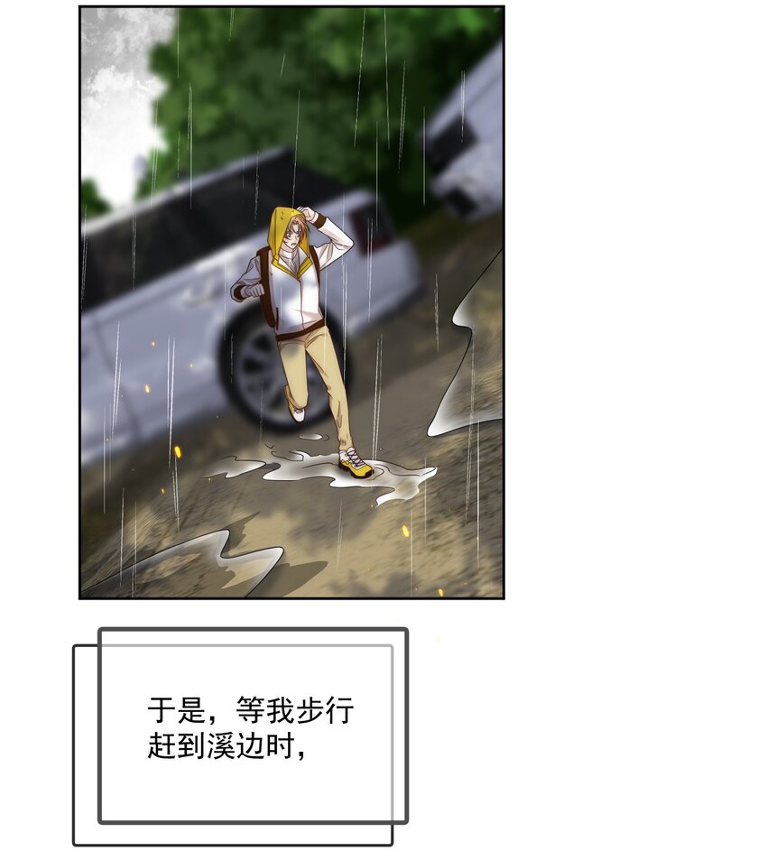 Track015 你不可能听不见-第16话