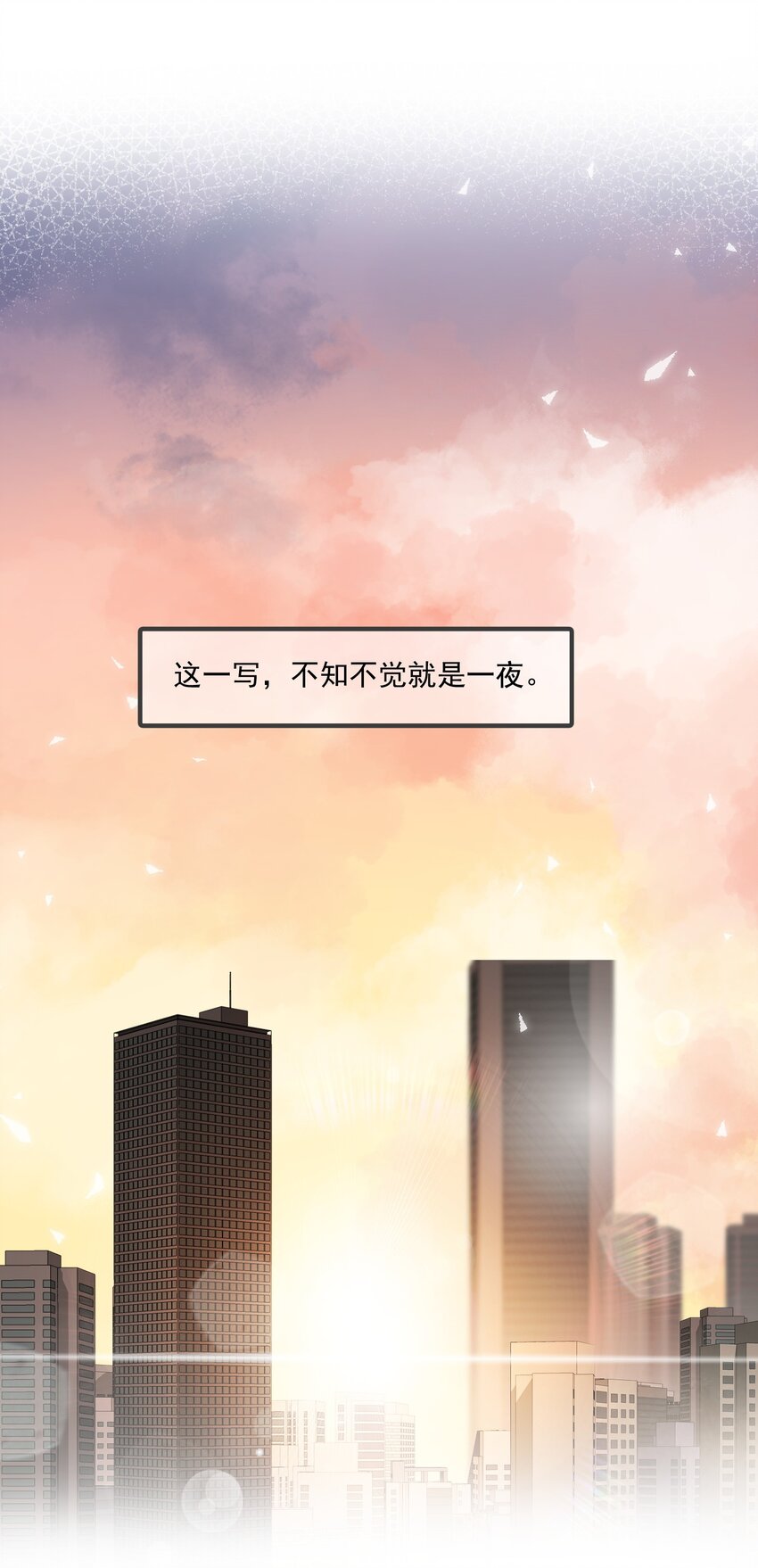 Track017 喜欢的人就应该在一起-第18话