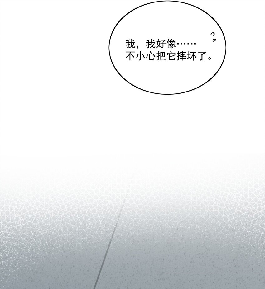 Track017 喜欢的人就应该在一起-第18话