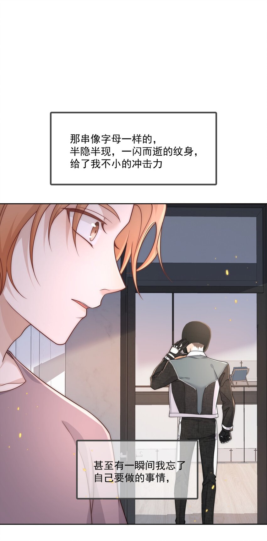 Track017 喜欢的人就应该在一起-第18话