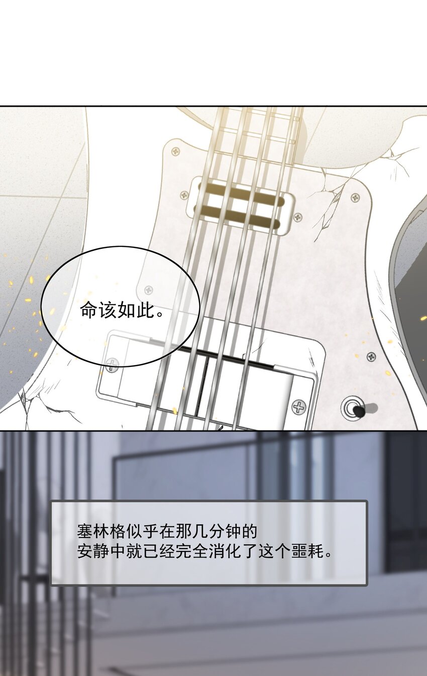 Track017 喜欢的人就应该在一起-第18话