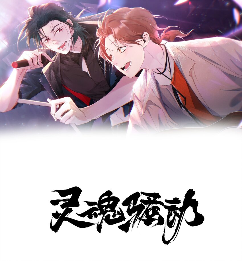 Track019 对耳朵不好-第20话