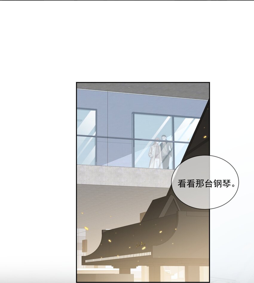 Track019 对耳朵不好-第20话