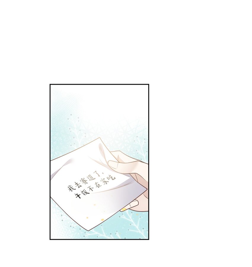 Track019 对耳朵不好-第20话