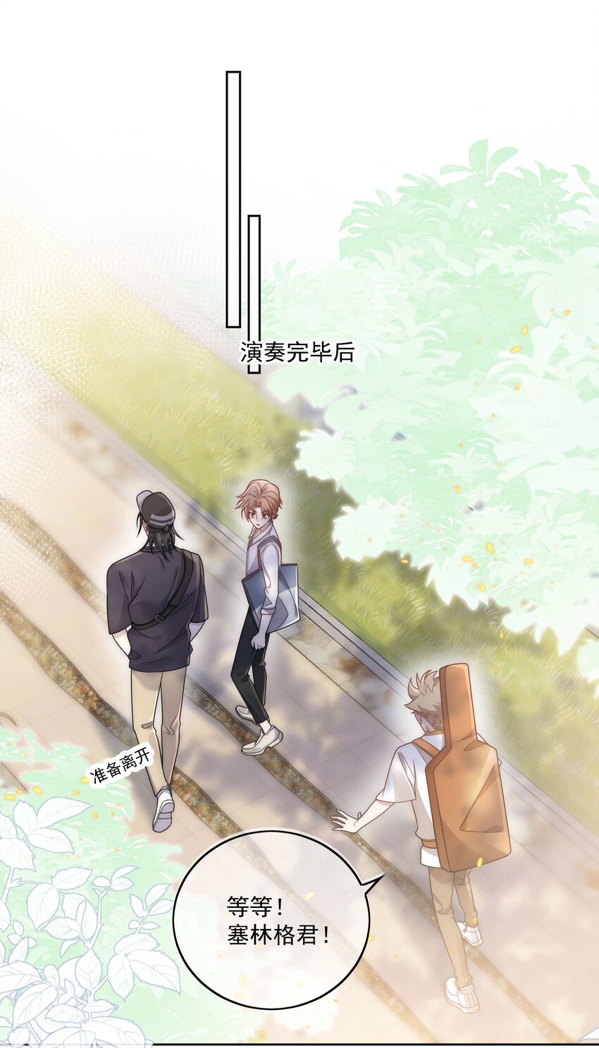 Track024 他是专业歌手-第28话