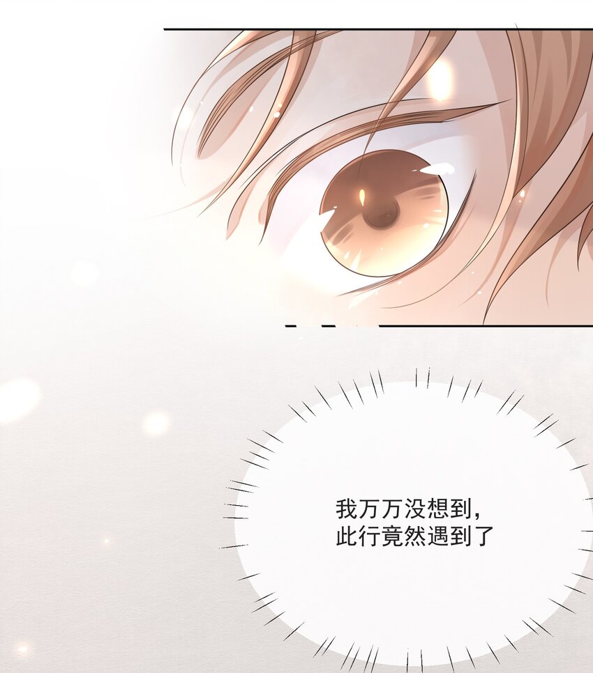 Track003 活儿真好-第4话