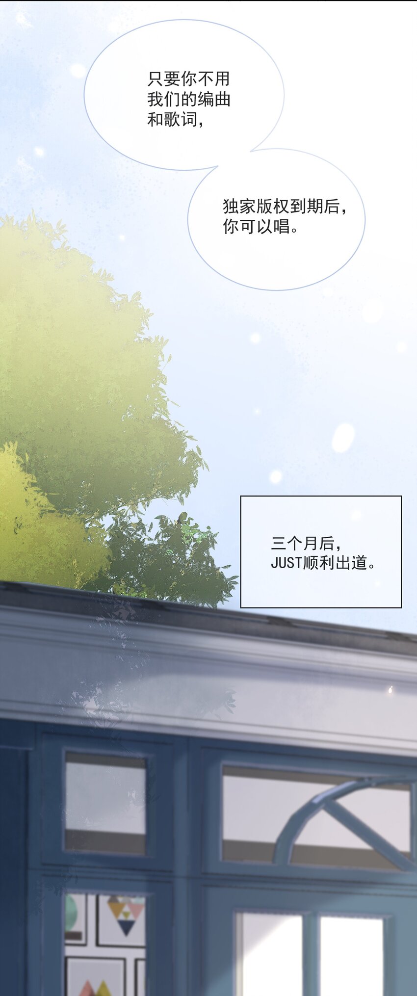 Track003 活儿真好-第4话