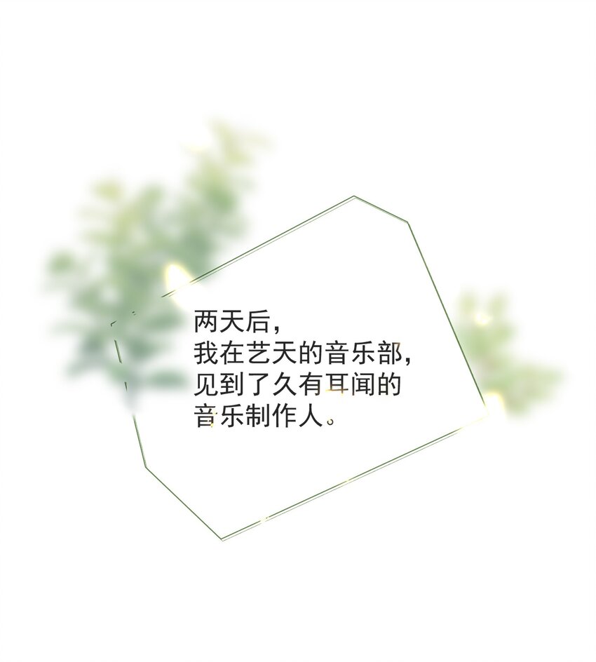 Track003 活儿真好-第4话