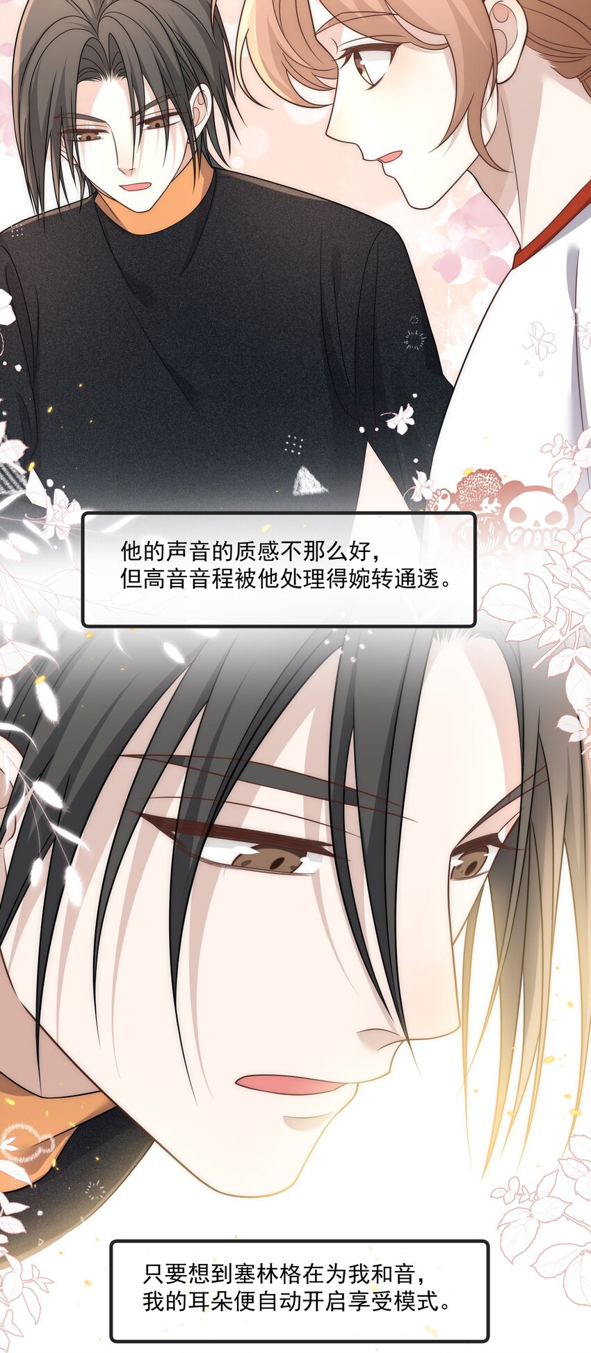Track029 我爱你-第34话