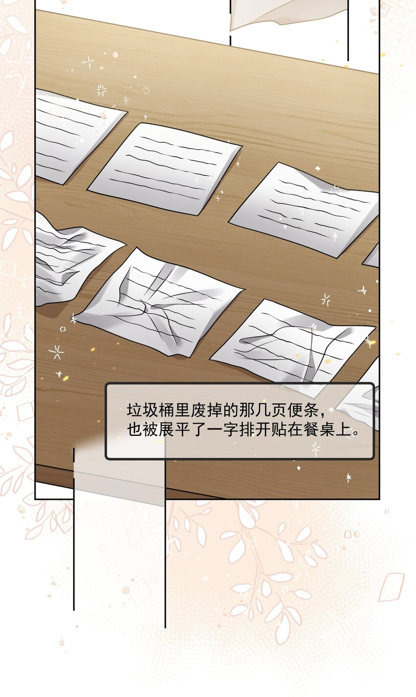 Track031 我的名字-第36话
