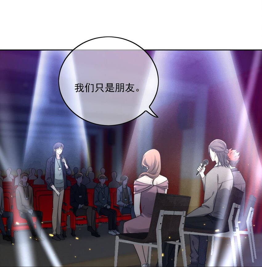 Track031 我的名字-第36话