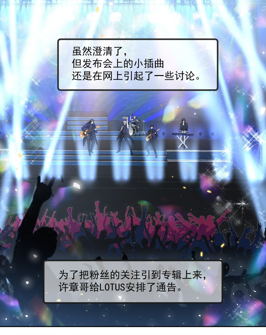 Track031 我的名字-第36话