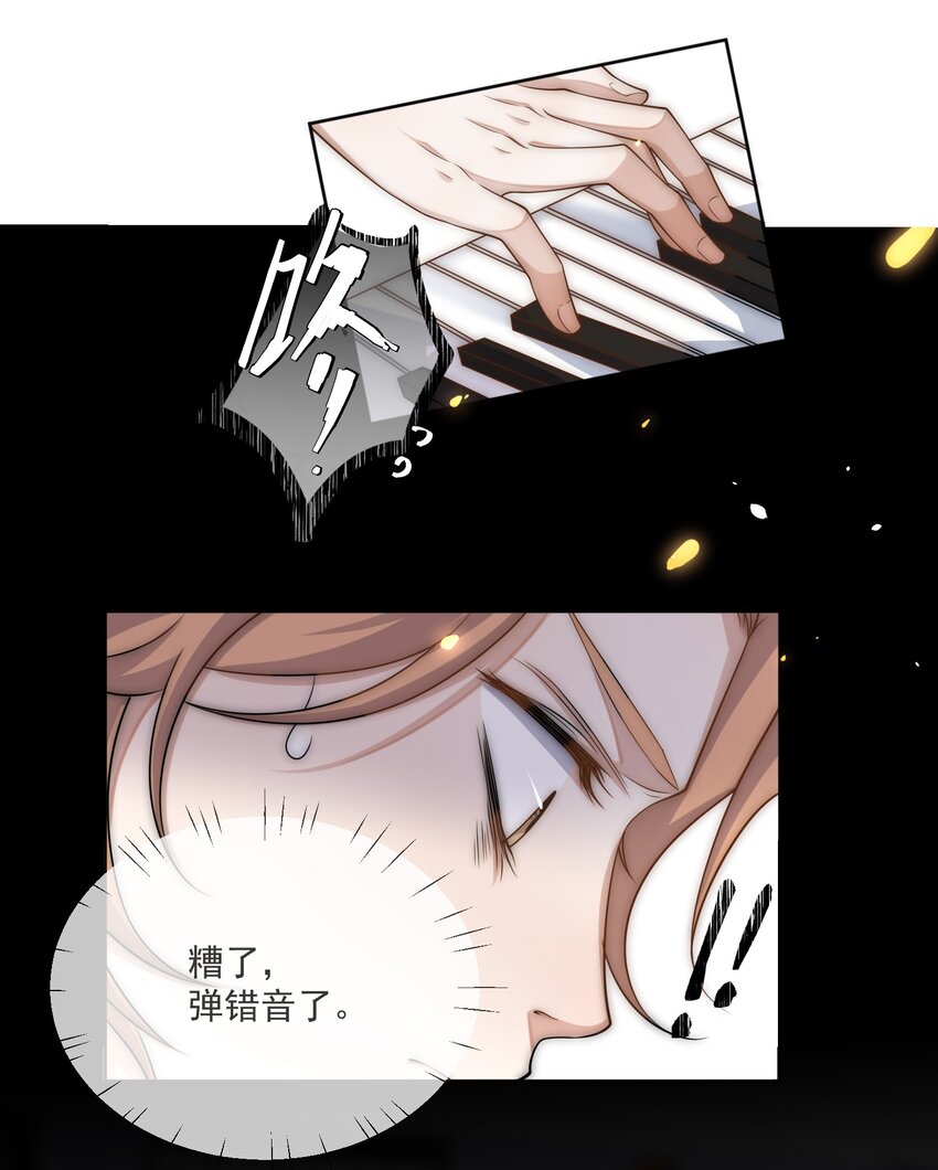 Track005 一辈子哪有那么简单-第6话
