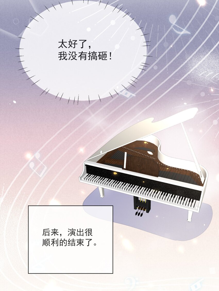 Track005 一辈子哪有那么简单-第6话