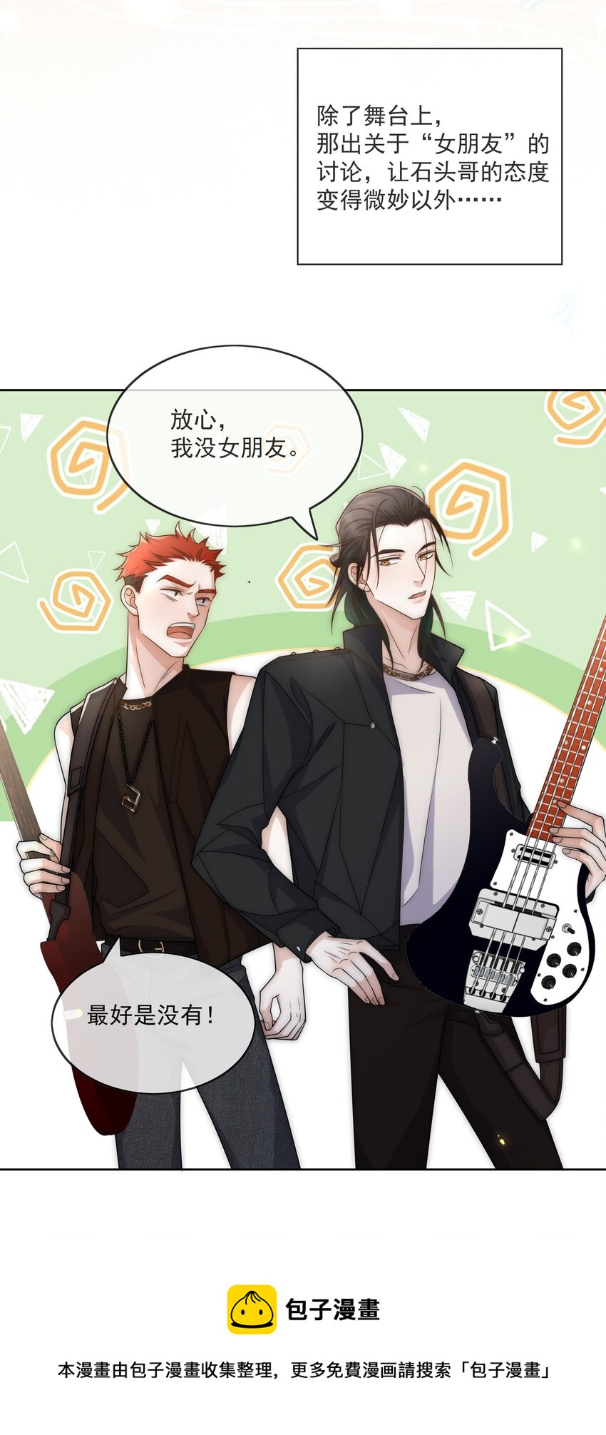 Track005 一辈子哪有那么简单-第6话
