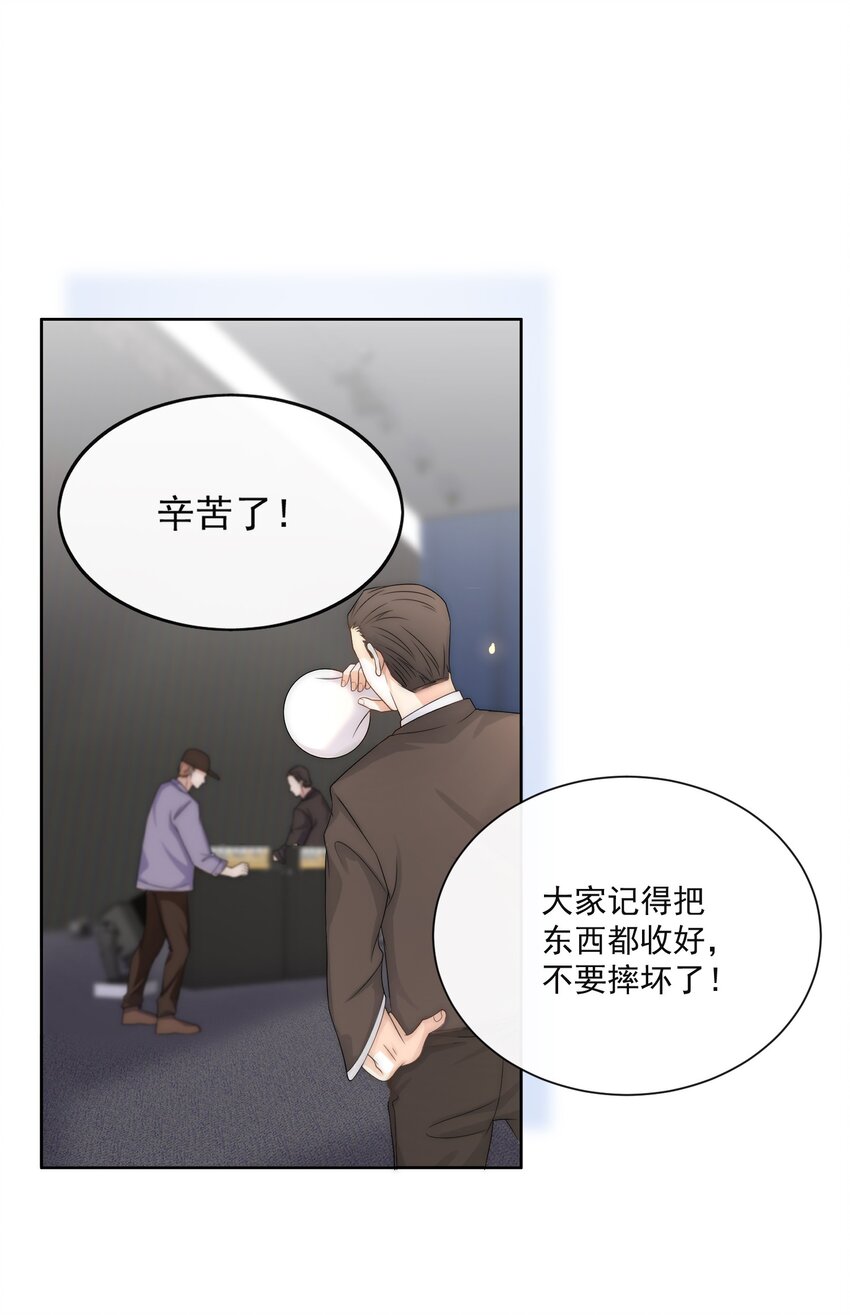 Track005 一辈子哪有那么简单-第6话