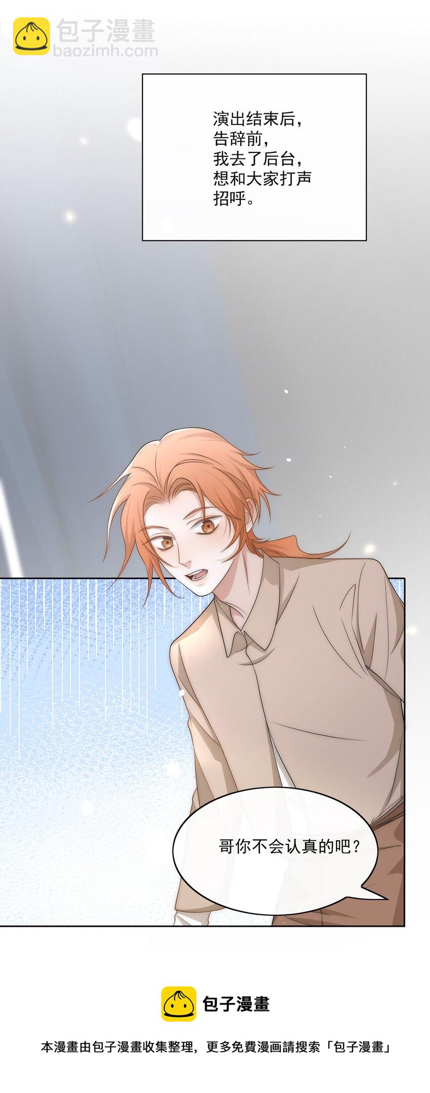 Track005 一辈子哪有那么简单-第6话
