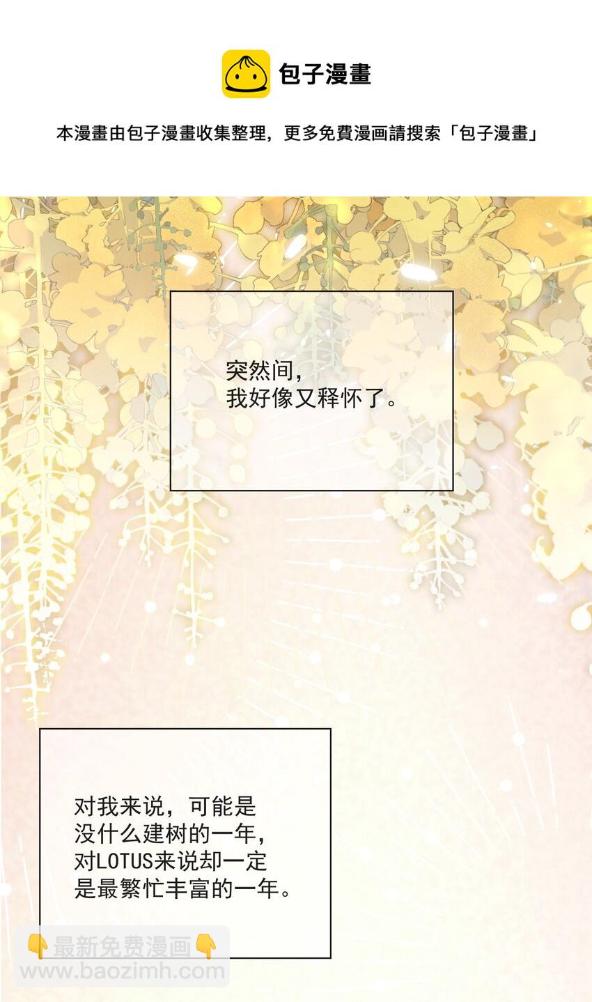 Track005 一辈子哪有那么简单-第6话