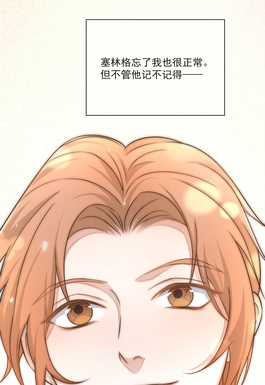 Track005 一辈子哪有那么简单-第6话