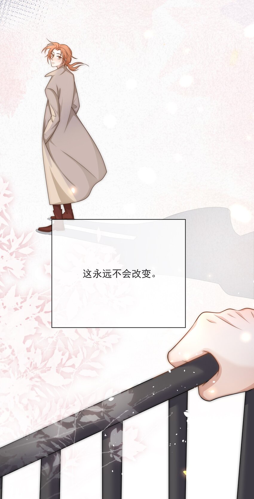 Track005 一辈子哪有那么简单-第6话