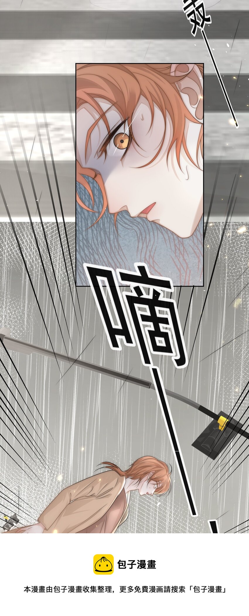 Track007 最后一击-第8话