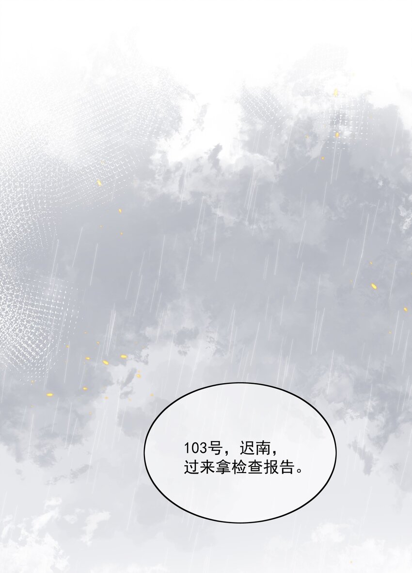 Track007 最后一击-第8话