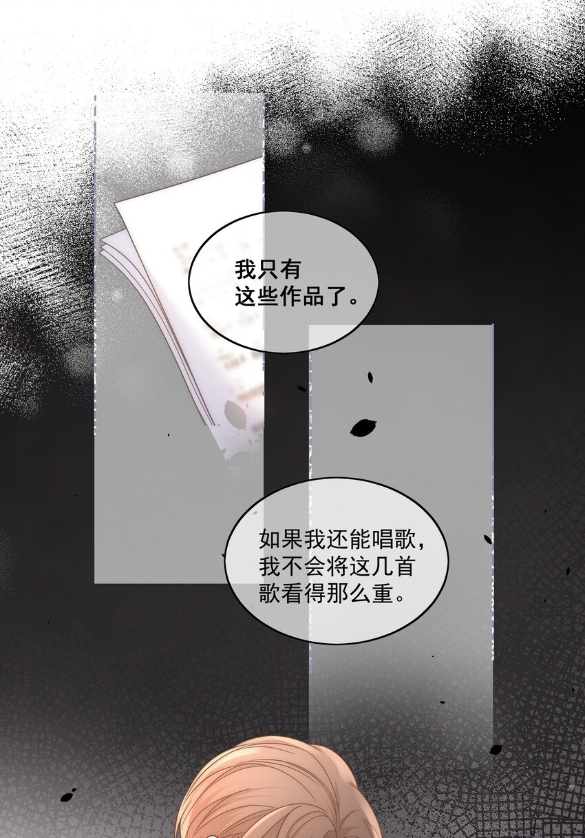 Track009 我愿意-第10话