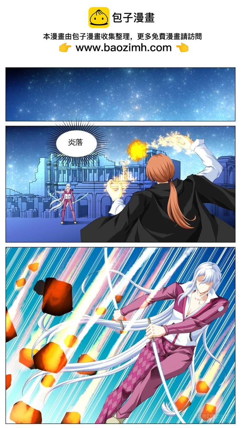 第一百零五话：撤退-第106话