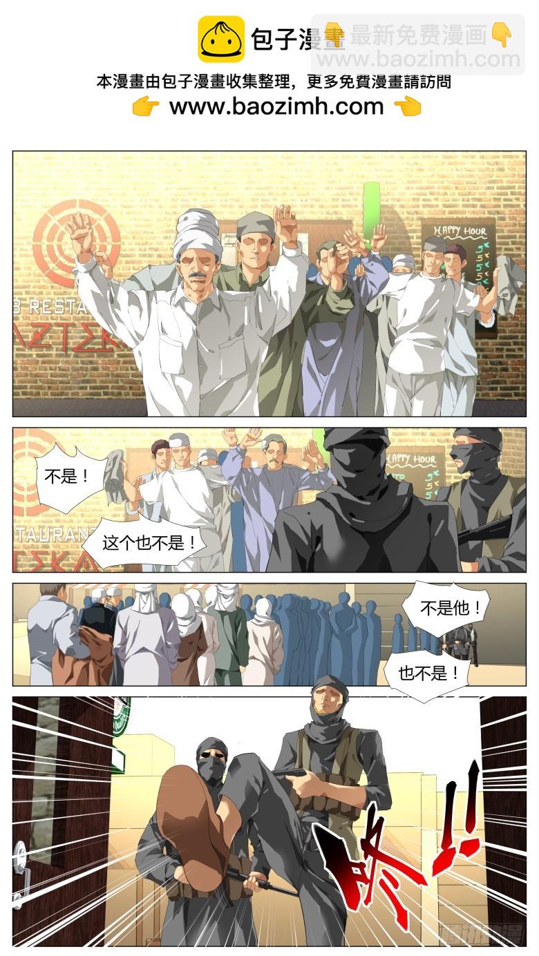 第一百四十七话：逃脱-第148话